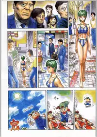 [甲冑娘]スターどっきりコロニー落とし