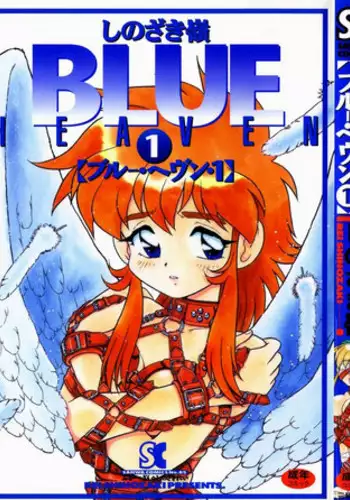[Shinozaki Rei] Blue Heaven [English] [=LWB=, mysterymeat3]
