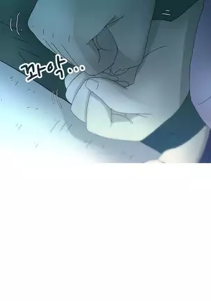 Keep the Girls Ch.0-24