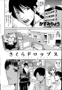 Namaiki! 2014-06