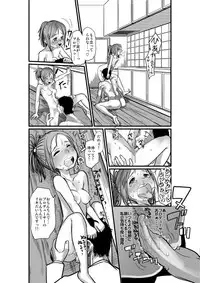 (C76) [ef-labo (Sugiura Jirou)] Kawaisou na Yukipo (THE iDOLM@STER)