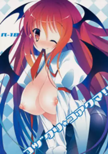(COMIC1☆7) [Aikotobako (Kotoba Ai)] Pache Bitch (Touhou Project)