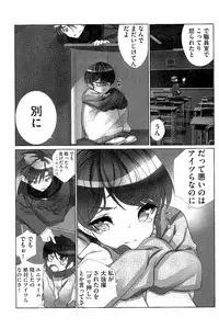 [Fujishima Sei1go] Idol Chick Love