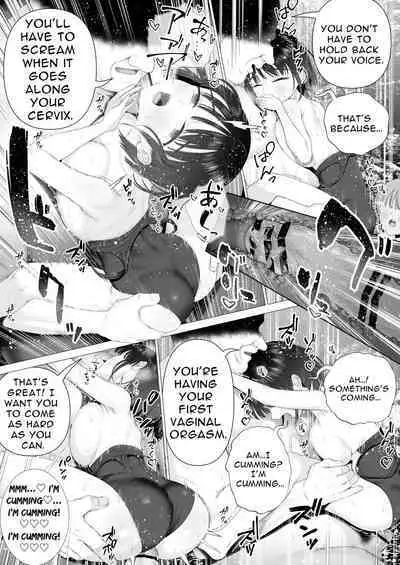 Inyou no Gi | Impregnation Ritual