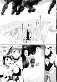COMIC SIGMA 2013-09 Vol.75