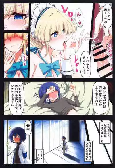 BlueArch Ecchi Goudoubon
