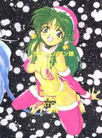 [Zatouichi (Various)] Zatoichi 4 Winter - Rayearth (Magic Knight Rayearth)