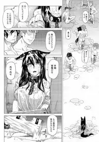 Comic Unreal 2015-04 Vol. 54