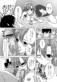 [Hatoya Mameshichi] Maid100%