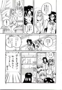 [wanyanaguda] Bloomers to Shiroi Muchi