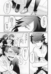 (SUPER24) [elice (Mami)] Kedamono darake (Touken Ranbu)