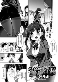 COMIC KURiBERON 2019-06 Vol. 80