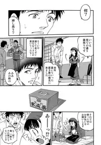 (C78) [Studio Tar (Kyouichirou)] Shoujo Giten