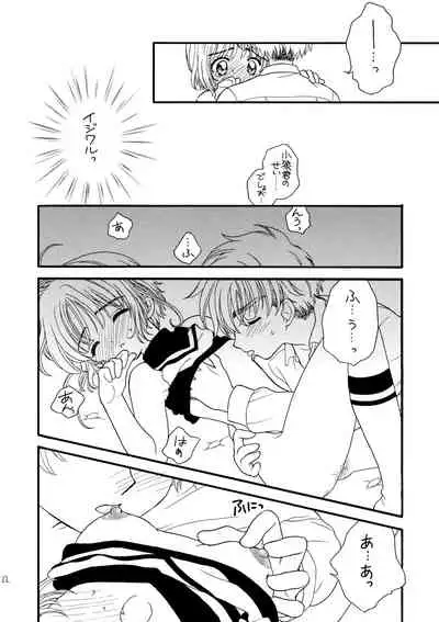 Hitorijime