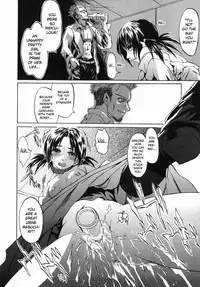 Aigan Sakurige | Domestication of a Flower