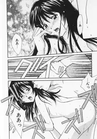 [Setsuna] Colorful Love