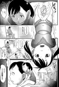 COMIC Mate legend Vol. 4 2015-08