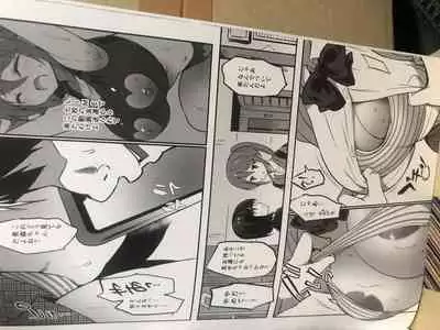 Gakkou de Seishun! 17