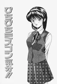 [okamoto fujio] highleg venus