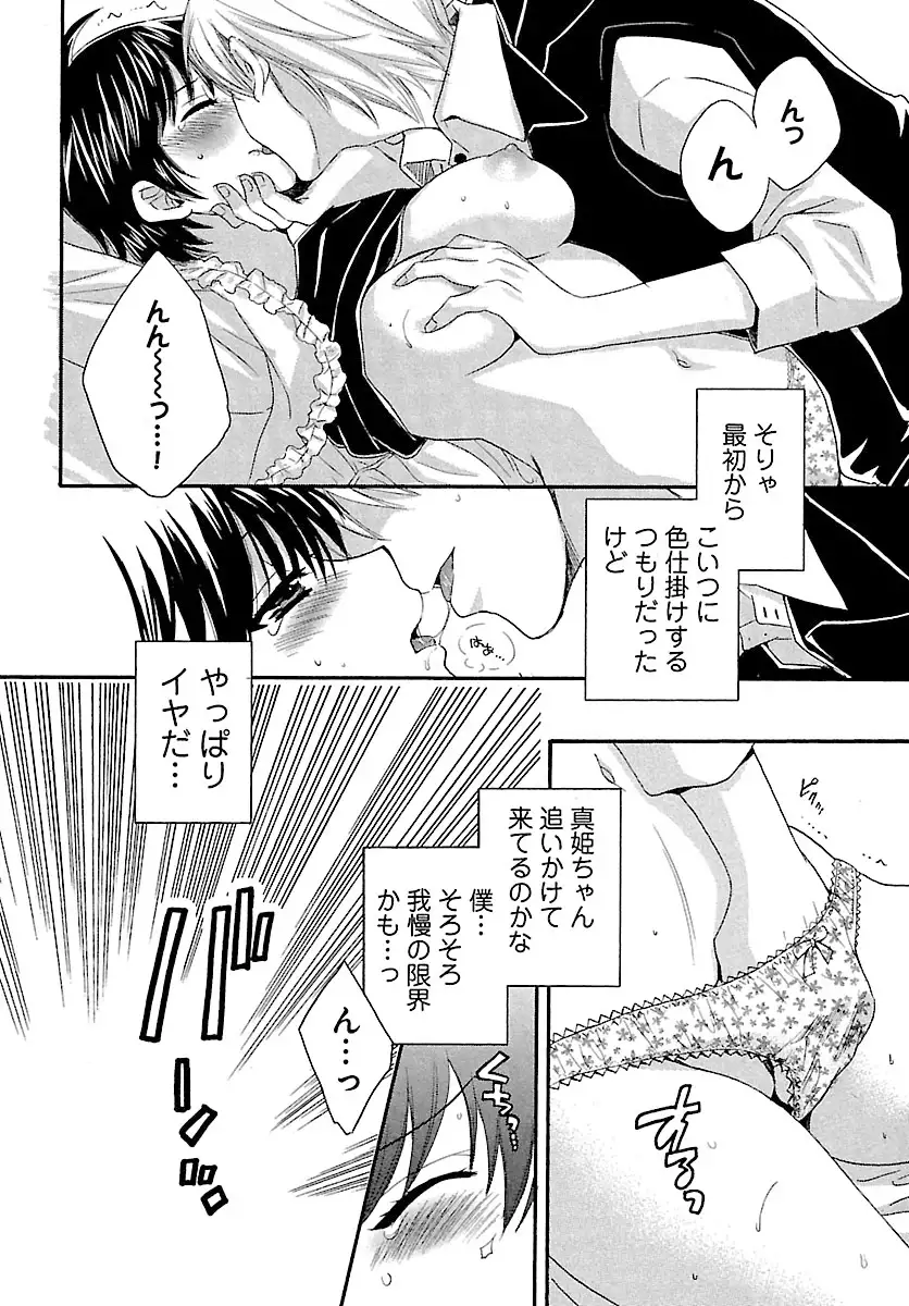 enTRANS Vol. 01