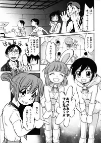 COMIC AUN 2005-10 Vol. 113