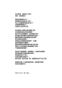 (C95) [O.S (Barlun)] Maid no Tsutome | 女僕的職務 (Black Lagoon) [Chinese] [漢化組漢化組×我尻故我在]