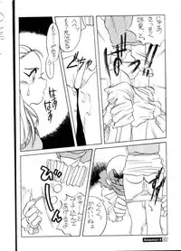[Studio309 (Araki Akira, Horimoto Akira)] Amamori 4 (Ghost Sweeper Mikami)
