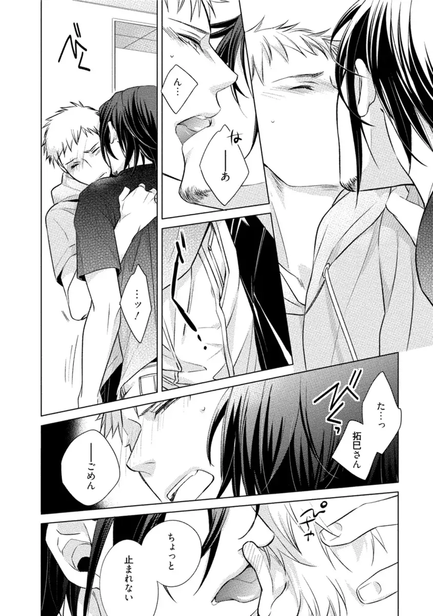 Kore wa Kitto Yume no Naka no Kiss