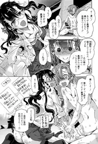 [Takasaki Takemaru] MM Materials