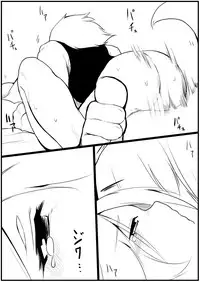 [Kasagland, dei] Shuu (Majo Ecchi 2)