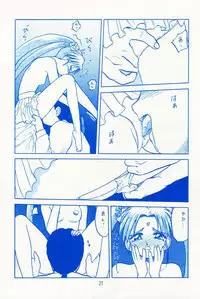 (C46) [Wakuwaku Doubutsuen (Various)] Onaka Ippai (Various)