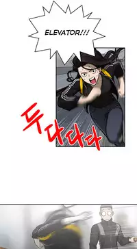 Ghost Love Ch.1-18 (English) (YoManga) (Ongoing)