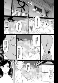 [Clone Ningen] Mesuryoku [Chinese] [渣橙子個人NTR單行本漢化] [Digital]