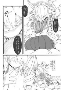 (C93) [Yashiya (YASSY)] Sakuya Doll 3 (Touhou Project)
