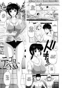 [Kusatsu Terunyo] Sonotoki, Kanojo wa... Ch. 1-6 [English] [Fated Circle]