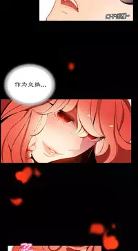 [Juder] Lilith`s Cord | 莉莉丝的脐带 Ch.1-39 [Chinese]
