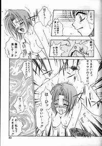 [Takanabe Chitose] UNDER GROUND