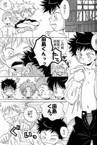 (C69) [LIQUID BERRY REVOLUTION (Ashita)] Tajimiha BOOK (Ookiku Furikabutte)