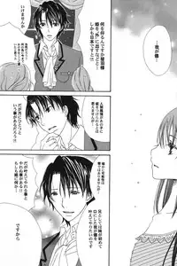 [Anthology] PetaFeti. 11 [Digital]