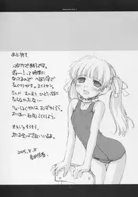 (C68) [Hachiouji Kaipan Totsugeki Kiheitai (Makita Yoshiharu)] Unbalanced Play 2