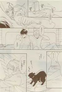 Chara 2015-04