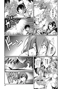 [Maybe] Matsugaoka Angels