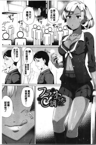 Happy End