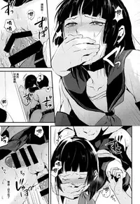 (C86) [Yadokugaeru (Locon)] Kaname 04 [Chinese] [刷牙子X月影姬 汉化]
