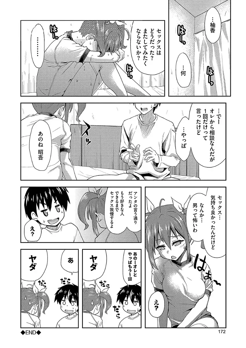 パコほーだい
