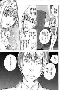 Monthly Vitaman 2015-02