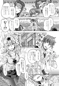 [Takasaki Takemaru] MM Materials