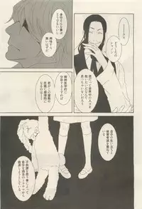 麗人 2014-11