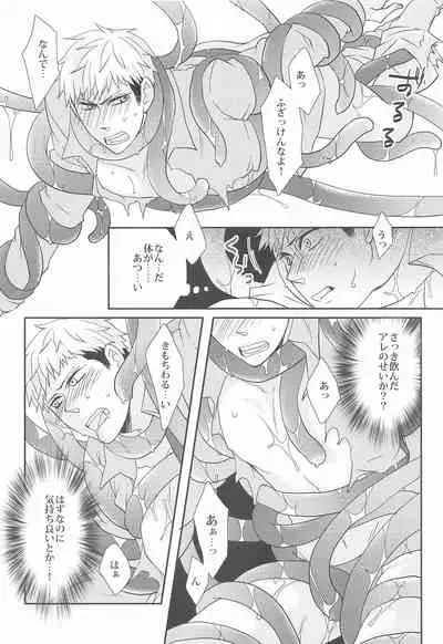 Syokukan