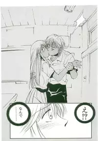[Monkey Ni-gou] MONKEY 2 GO!